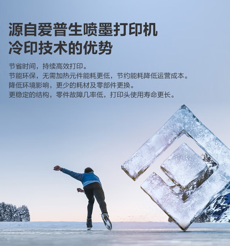 愛普生 Epson WF-C20750C A3企業(yè)級墨倉式 陣列復(fù)合機 彩色一體機