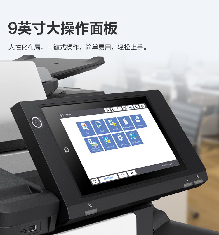 愛普生 Epson WF-C20750C A3企業(yè)級墨倉式 陣列復(fù)合機 彩色一體機