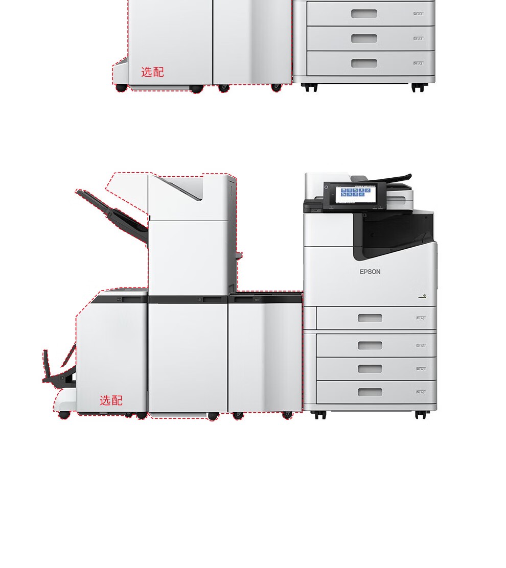 愛普生 Epson WF-C20750C A3企業(yè)級墨倉式 陣列復(fù)合機 彩色一體機
