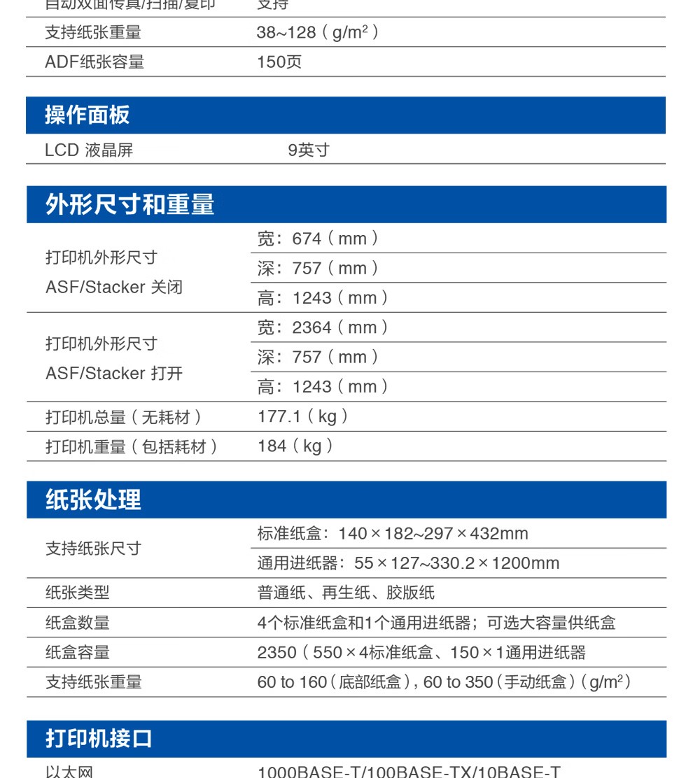 愛普生 Epson WF-C20750C A3企業(yè)級墨倉式 陣列復(fù)合機 彩色一體機
