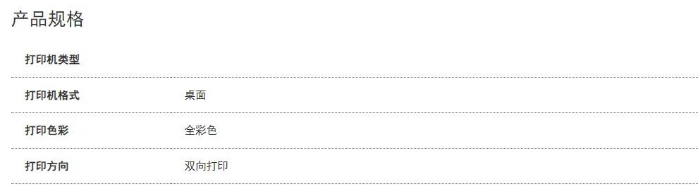 愛普生 Epson WF-C5390a 工作組級彩色商用墨倉式?多功能一體機 愛普生 Epson WF-C5390a 工作組級彩色商用墨倉式?多功能一體機