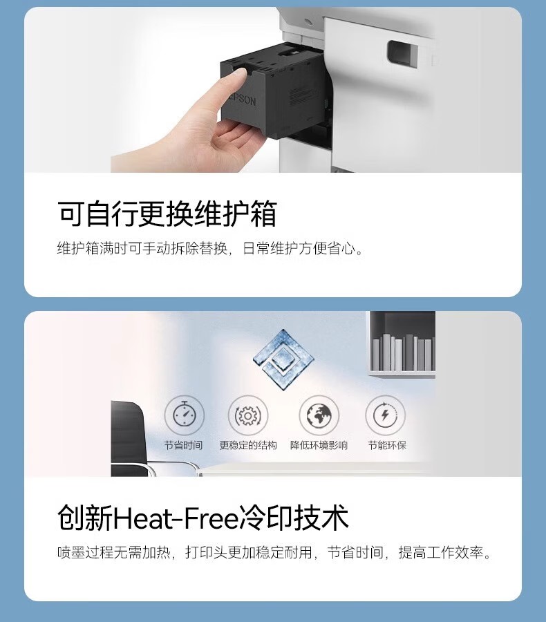 愛普生 Epson WF-C5390a 工作組級彩色商用墨倉式?多功能一體機 愛普生 Epson WF-C5390a 工作組級彩色商用墨倉式?多功能一體機