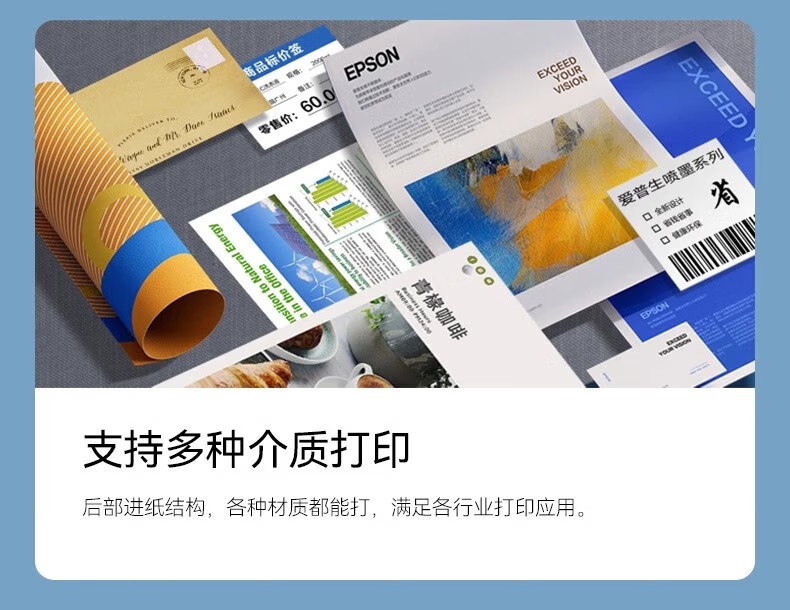 愛普生 Epson WF-C5390a 工作組級彩色商用墨倉式?多功能一體機 愛普生 Epson WF-C5390a 工作組級彩色商用墨倉式?多功能一體機