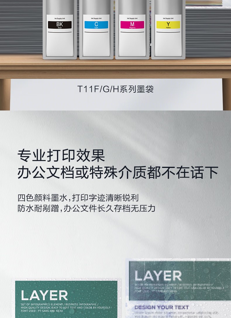 愛普生 Epson WF-C5890a 工作組級彩色商用墨倉式?多功能一體機(jī)